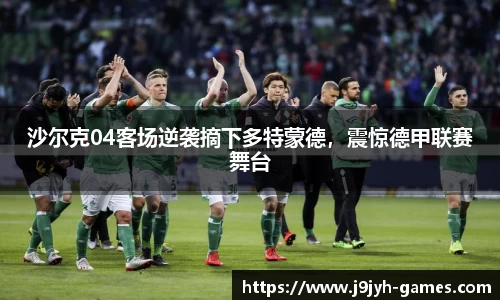 九游会J9