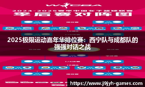 九游会J9app