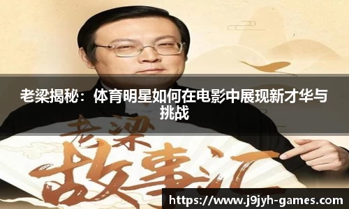 九游会J9官网