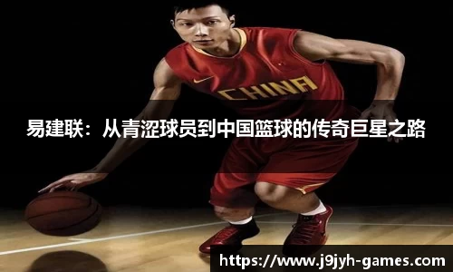 九游会J9app