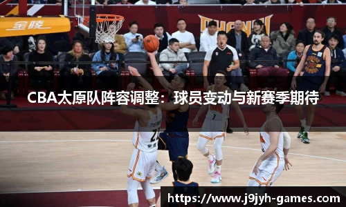 九游会J9官网