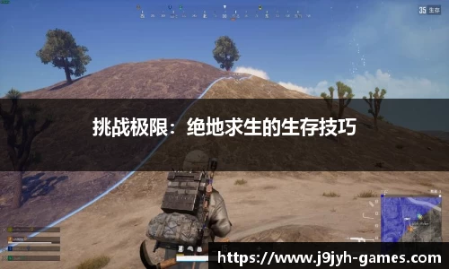 九游会J9app