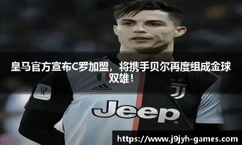 九游会J9app