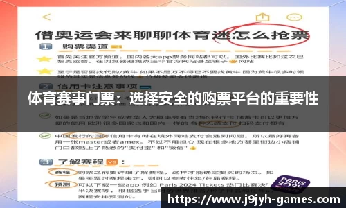 九游会J9app