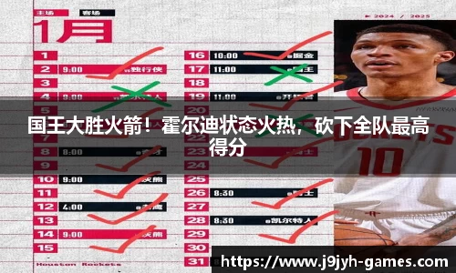 九游会J9app