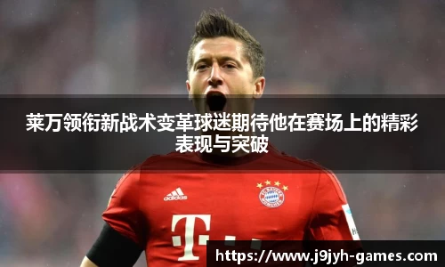 九游会J9真人游戏第一品牌