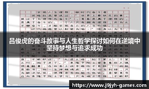 九游会J9app