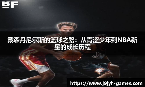 九游会J9官网