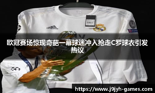 九游会J9官网